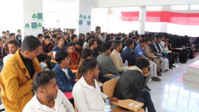 ندوة فكرية في جامعة الضالع بعنوان 